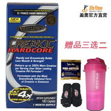 如何科学选择健身补剂？以超级矩阵肌酸片为例的增肌营养指南