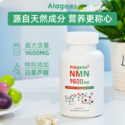 告别岁月彷徨，爱生NMN陪你安享晚年 健康科技如何重焕生命活力