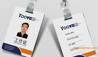 长沙图一科技建材VI系统设计 融合健康科技的品牌视觉新标杆