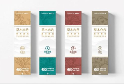 草本新雾，健康随行 雾芯科技便携雾化器开启大健康科技新篇章