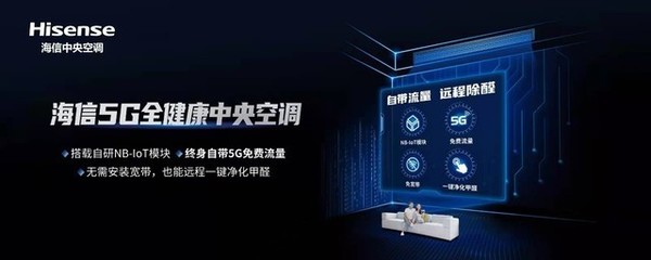 达人工厂见 海信中央空调真品质不怕看，科技成就健康生活
