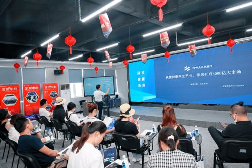 助力城市智慧康养升级 医普茂科技与模式双创新，赋能全民健康新篇章