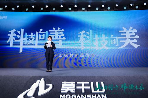 山有引力 峰涌未来 2024年云峰莫干山新品发布会暨全国核心经销商会议圆满举行，引领健康科技新篇章